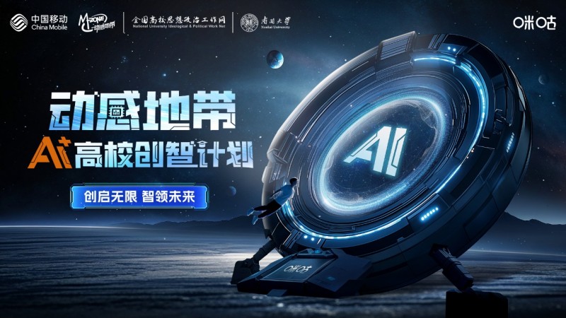 2025еشAI+УǼƻԪ