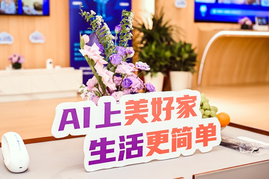 һѿ㣬㽭ŴڱЦgetͨ˵AI