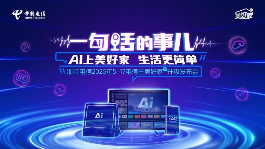 һѿ㣬㽭ŴڱЦgetͨ˵AI