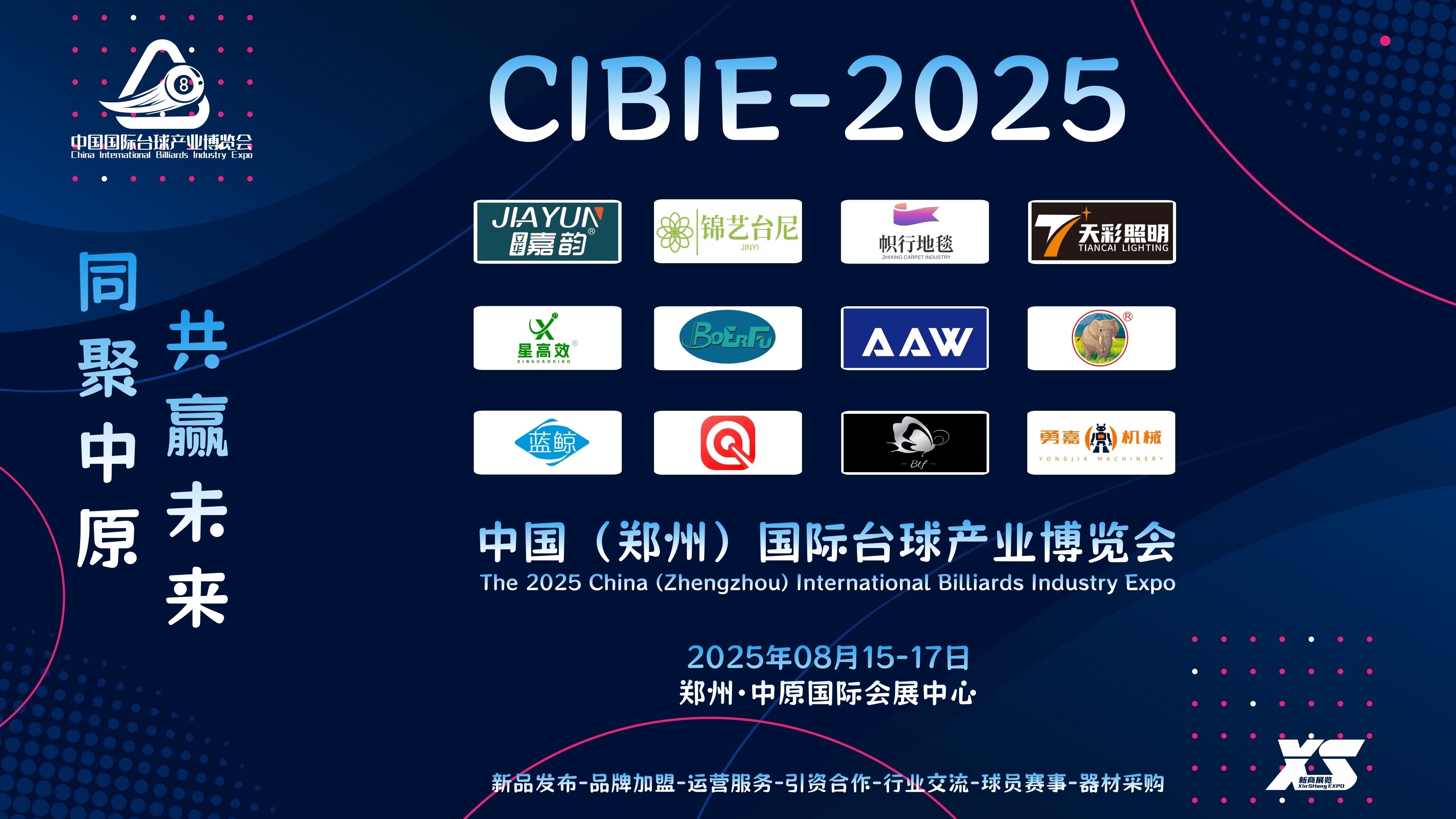 չ磬ԭ2025̨֣չᣬ̼