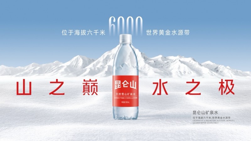 绷գɽȪˮ롰Ʒʺˮ̬