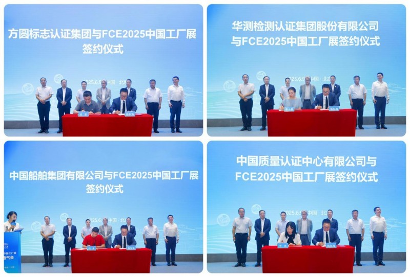 ̼ӭ    FCE2025йչ
