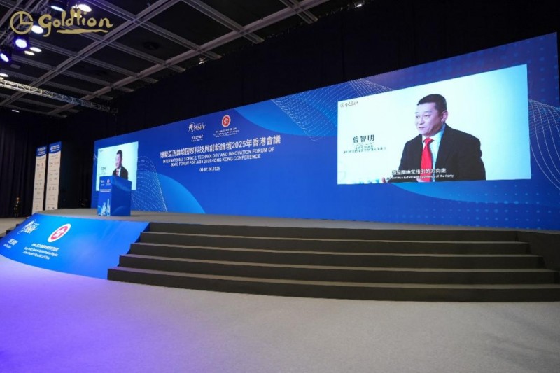 ISTIF2025ۻ鱳Ĺ£ʯƸгȦ