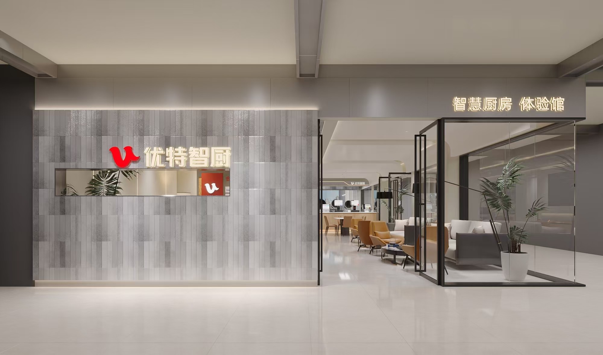“千店一味”的数字匠心:优特智厨以2000+餐厅实践,定义中餐智能新标准