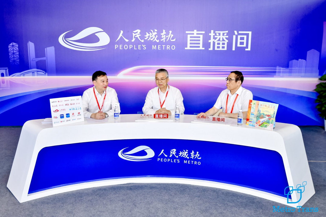 حйǹչMetroTrans2025ൺ