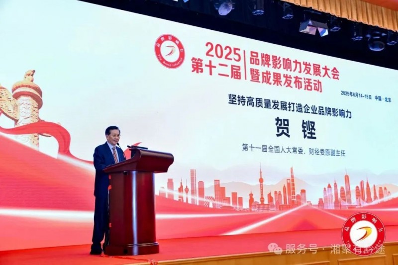 ͨʢδ2025ƷӰչ