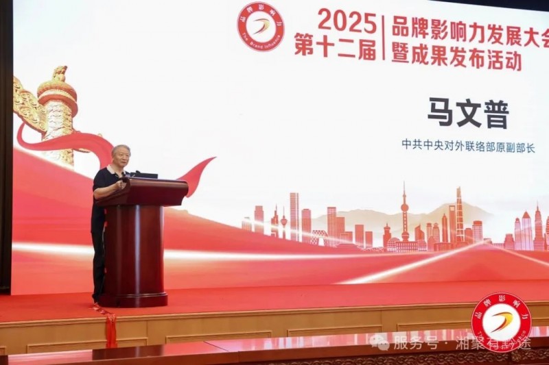ͨʢδ2025ƷӰչ