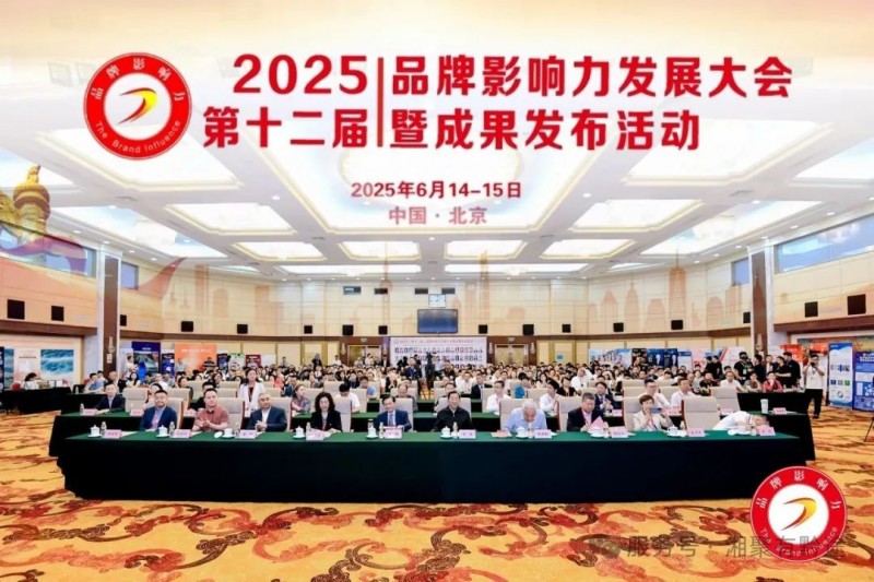 ͨʢδ2025ƷӰչ