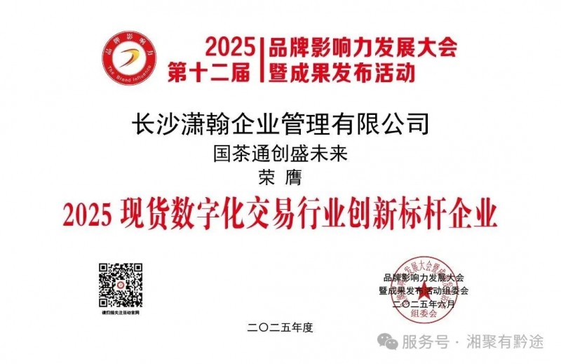 ͨʢδ2025ƷӰչ