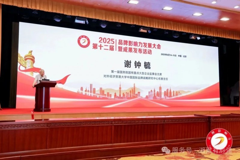 ͨʢδ2025ƷӰչ