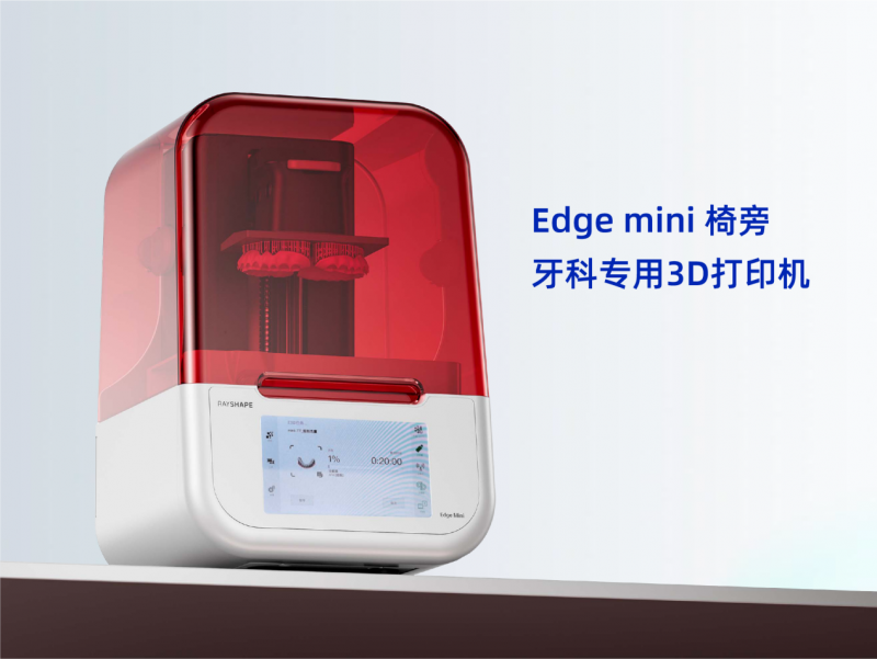 Ŵ⣬Edge miniľǿ