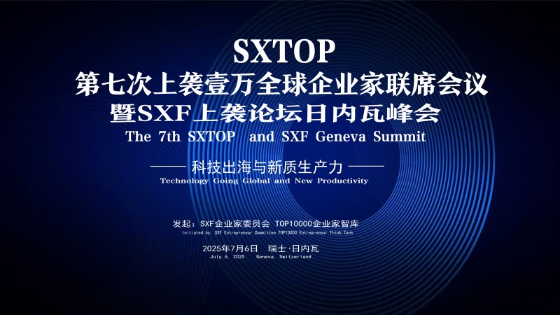SXTOPߴϮҼȫҵϯ SXFϮ̳߷ɹٰ