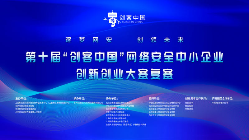 ʮ조й簲ȫСҵ´ҵԲĻ