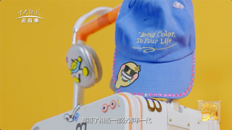 CCTVǷˡұֽáġΪӴ