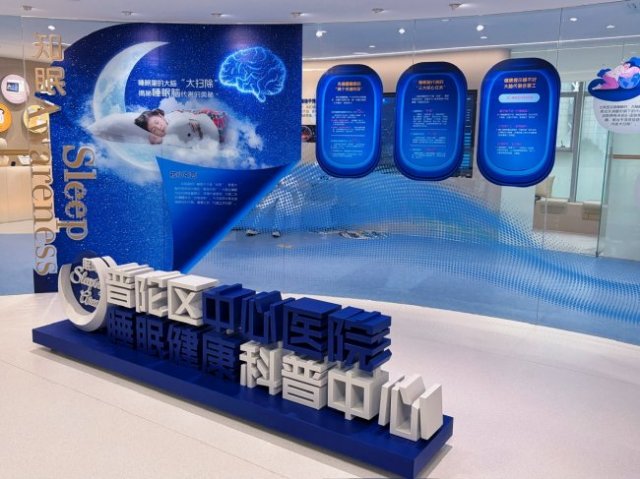 �Ϻ�����������ҽԺ˯�߼������������������Ƽ�˯��