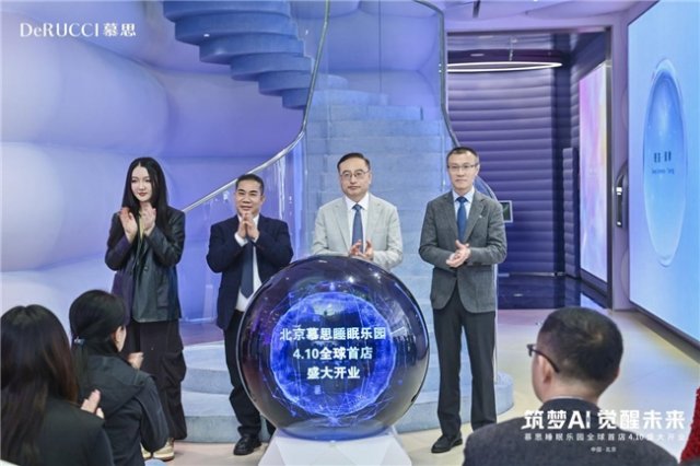 ����Ľ˼˯����԰ʢ����Ļ,�������Ļ�+AI �����ǻ�˯