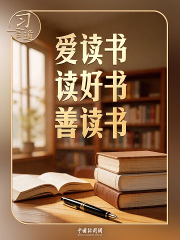 ϰ�Ե���ϰ��ƽ˵���쵼�ɲ��ձ�Ӧ����������