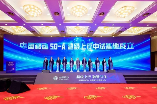 5G-A������������ �Ǹ�AI��ҵ��δ�����й��ƶ�5G-A��