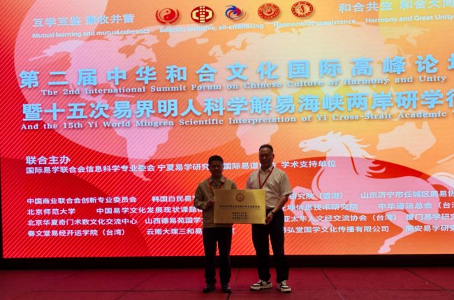 �ڶ����л��ͺ��Ļ����ʸ߷���̳������¡�ؾ��У�ʯ���û�ѧ���о������صȽ�